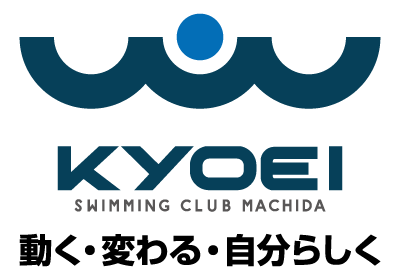 協栄スイミング　動く・変わる・自分らしく