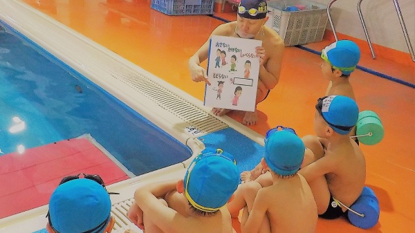 安全を重視した水泳指導